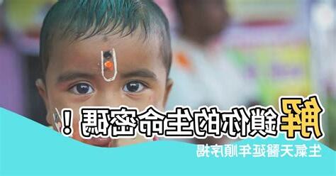 生氣 天醫 延年 順序